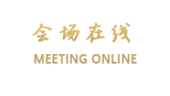 惠州同和生态园（金海温泉度假村）
